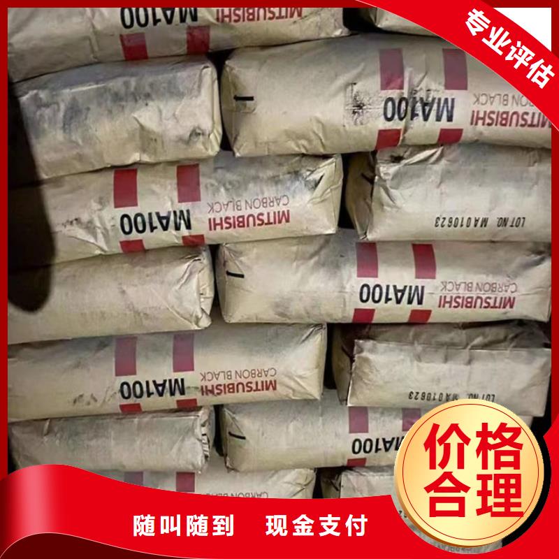 快速上门回收异氰酸酯_二手精制甘油免费评估