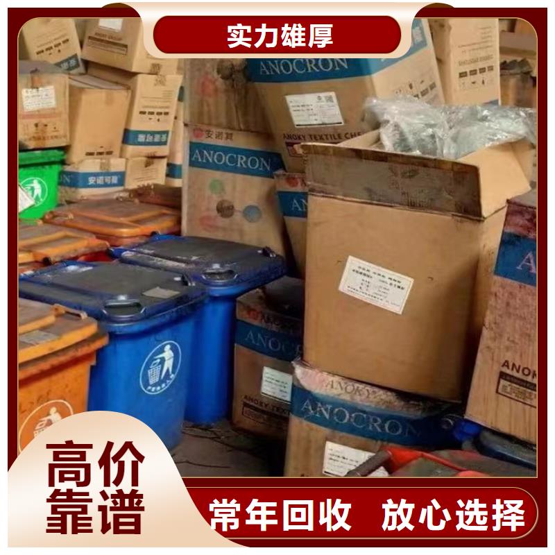 快速上门回收异氰酸酯_二手聚合MDI免费估价