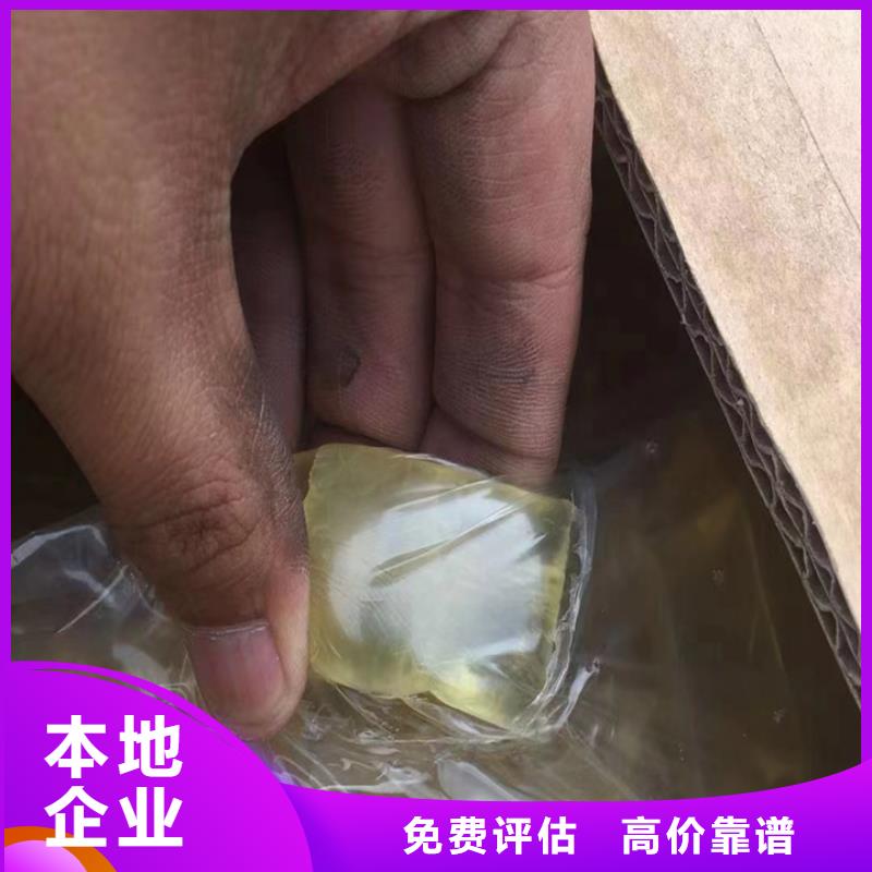 快速上门回收异氰酸酯二手镍钴锰酸锂多年行业经验