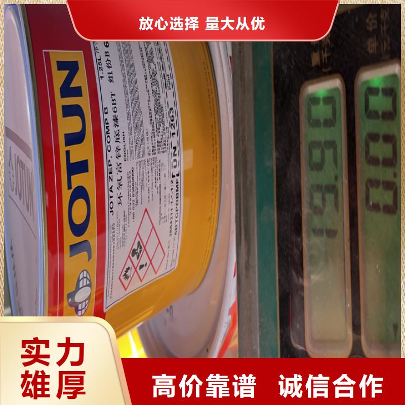 快速上门回收异氰酸酯回收碘化钾长期高价回收