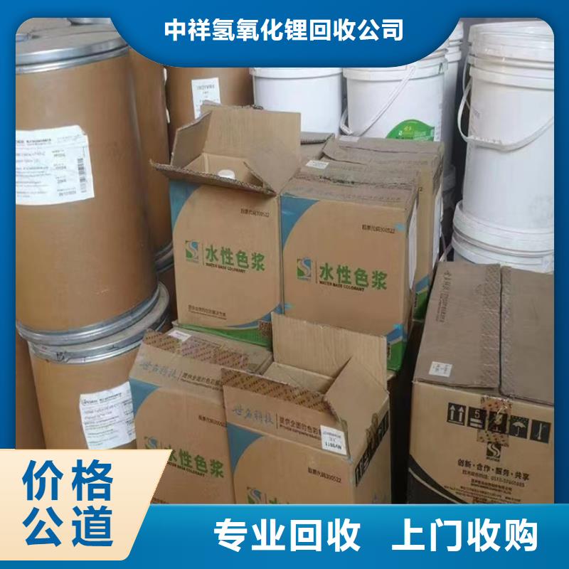 快速上门回收异氰酸酯回收塑料颗粒上门回收