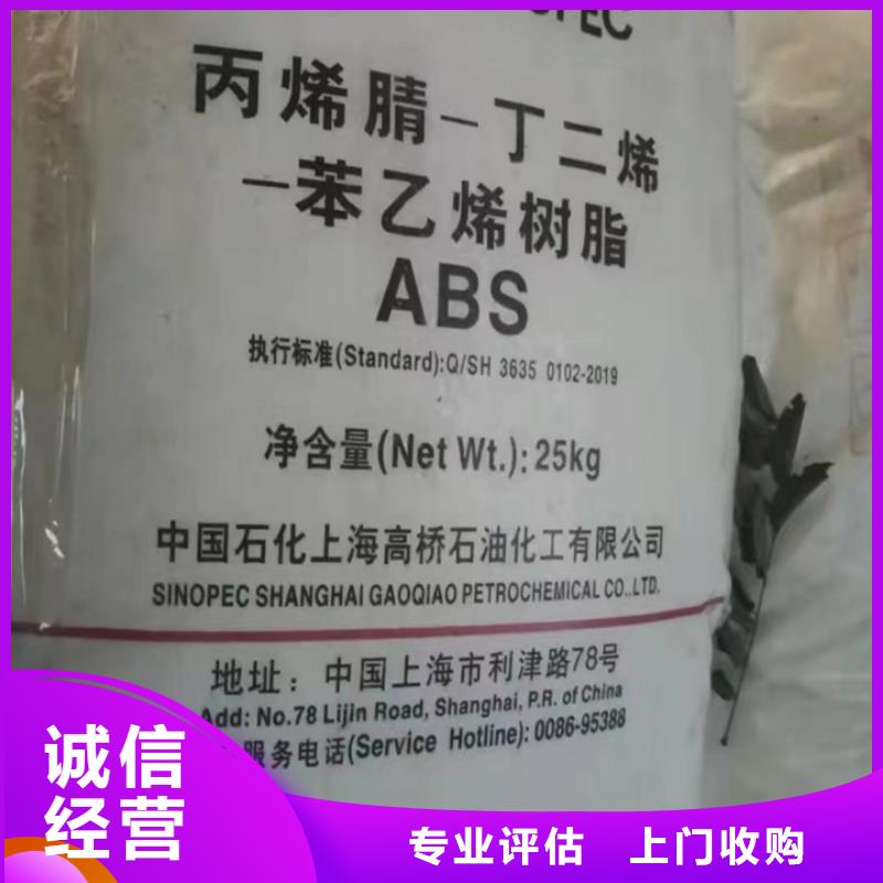 【快速上门回收异氰酸酯】,氢氧化锂二手诚信经营