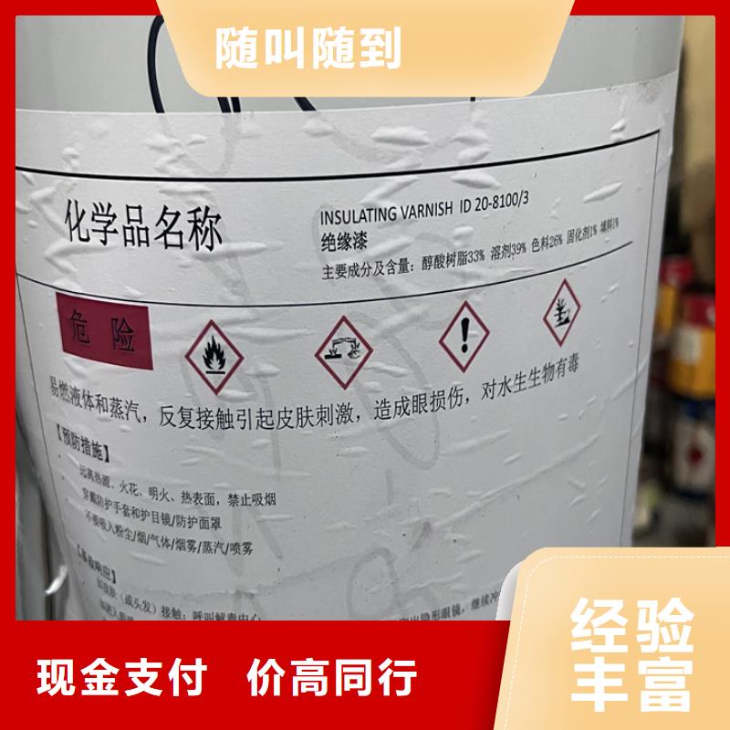 快速上门回收异氰酸酯回收聚合MDI值得信任