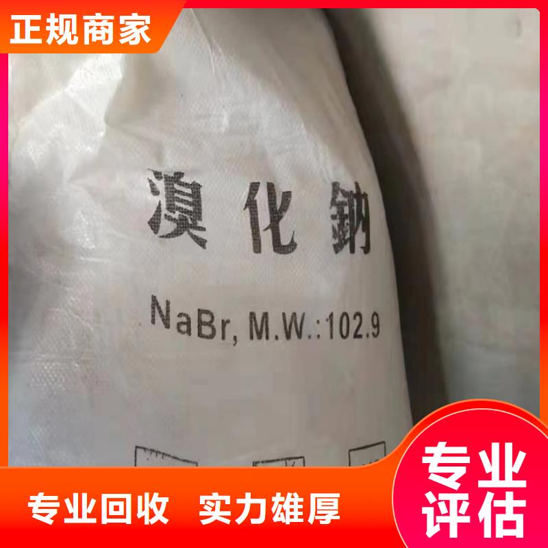快速上门回收异氰酸酯回收聚醚多元醇现金支付