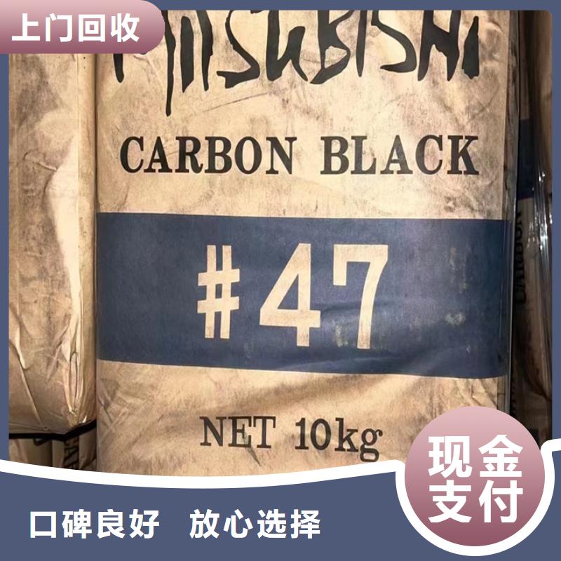 快速上门回收异氰酸酯回收环氧树脂大量回收