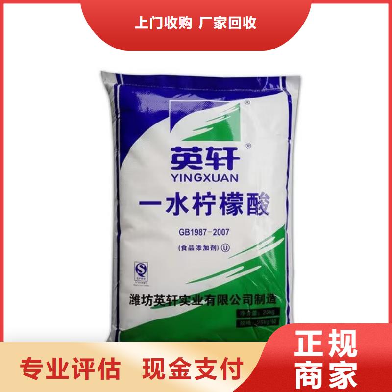 全国回收聚醚正规公司碳酸锂回收批量回收