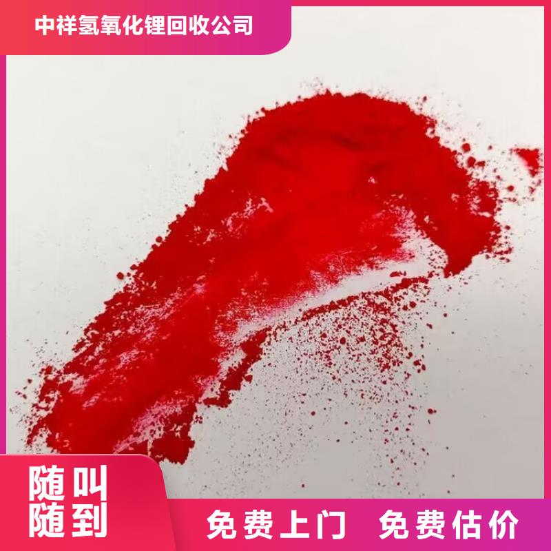 全国回收聚醚正规公司回收异氰酸酯经验丰富