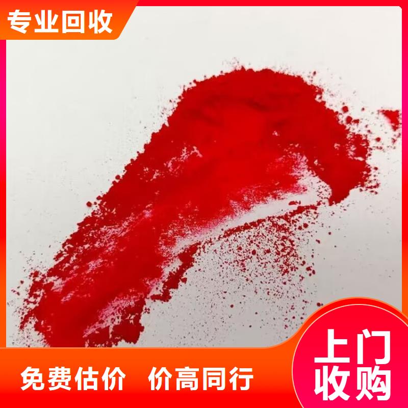 全国回收聚醚正规公司回收异氰酸酯经验丰富