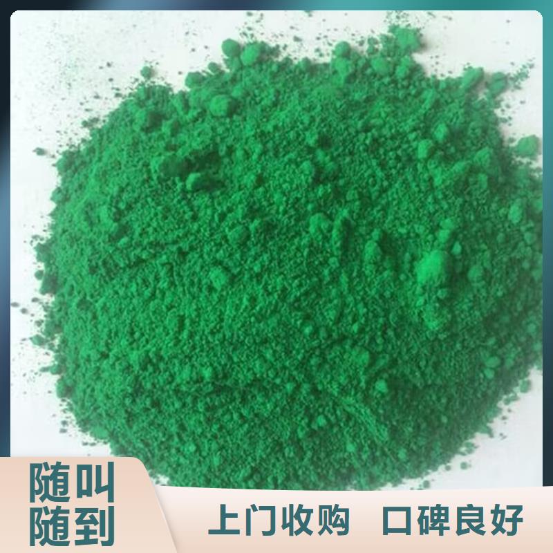 【全国回收聚醚正规公司】环氧树脂回收免费上门