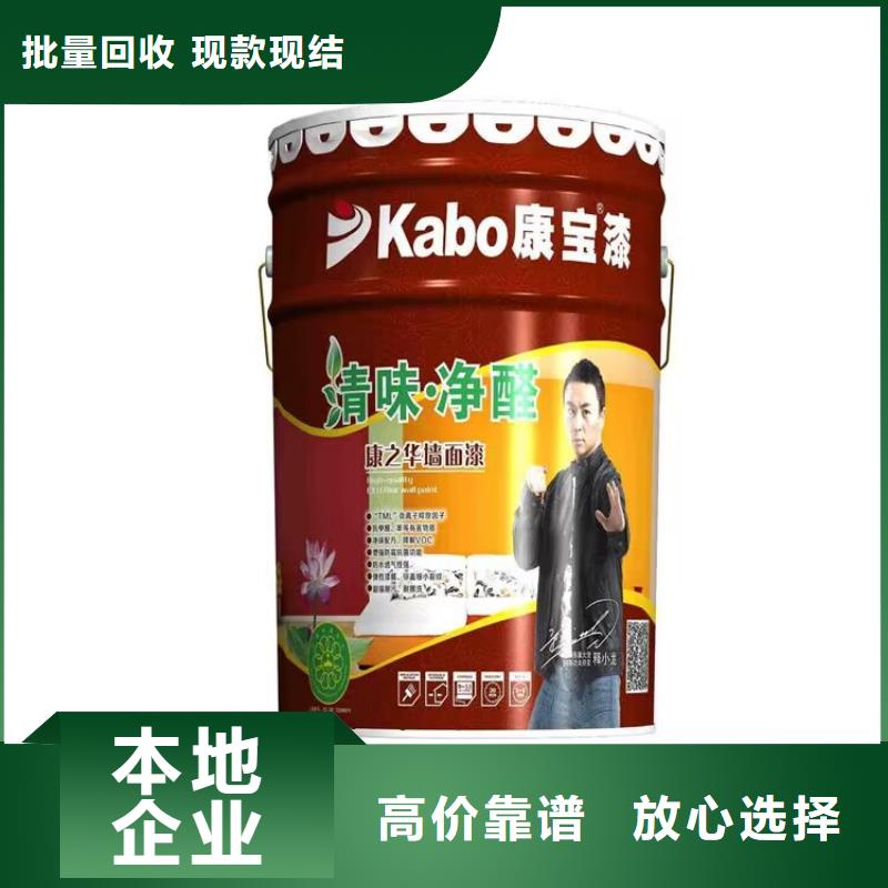 全国回收聚醚正规公司二手临期树脂回收范围广