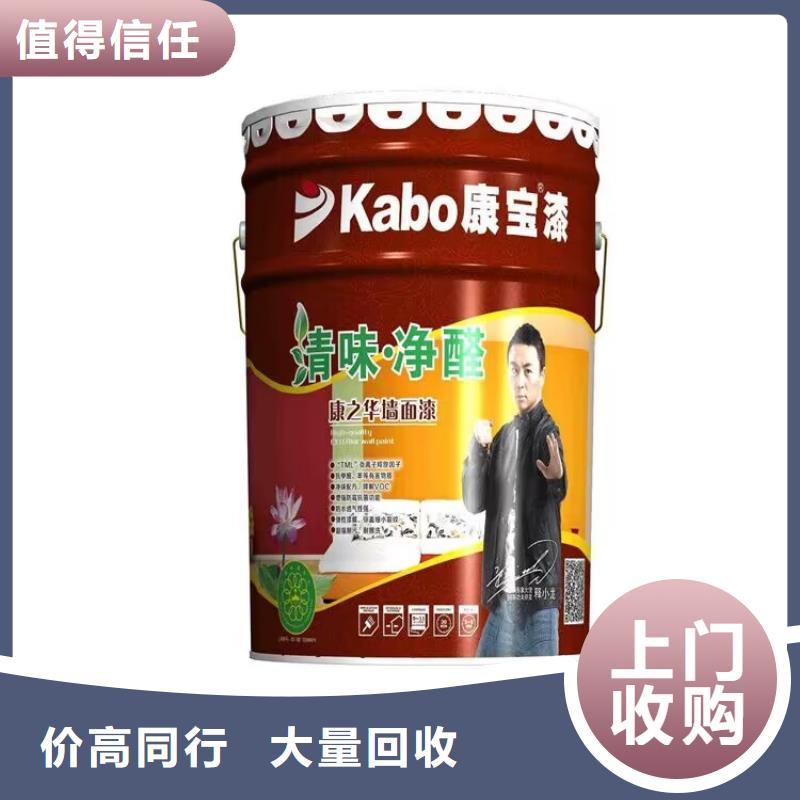 【全国回收聚醚正规公司二手丙烯酸树脂诚信合作】