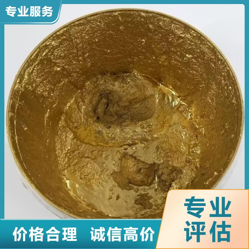 全国回收聚醚正规公司二手日化原料口碑良好