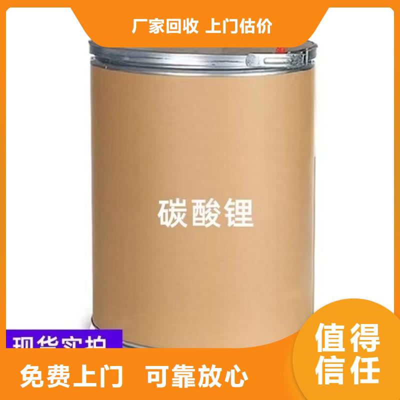 全国回收聚醚正规公司-回收工地剩余油漆涂料价格合理