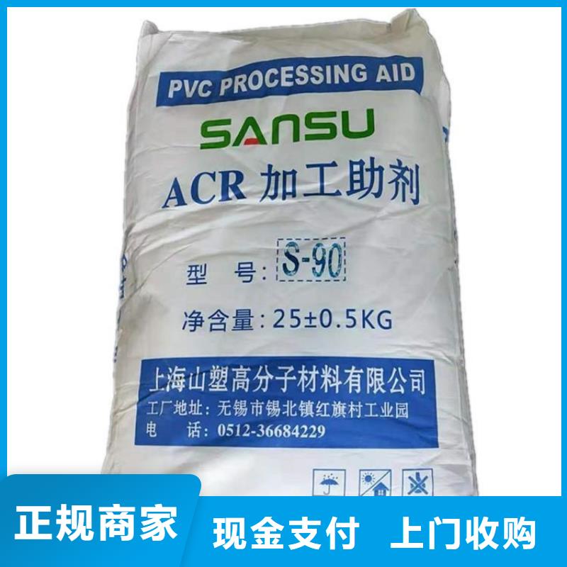 全国回收聚醚正规公司-二手颜料多年行业经验
