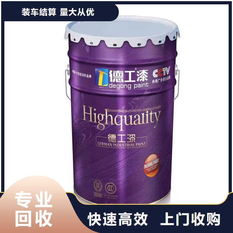 全国回收聚醚正规公司_二手异氰酸酯回收范围广