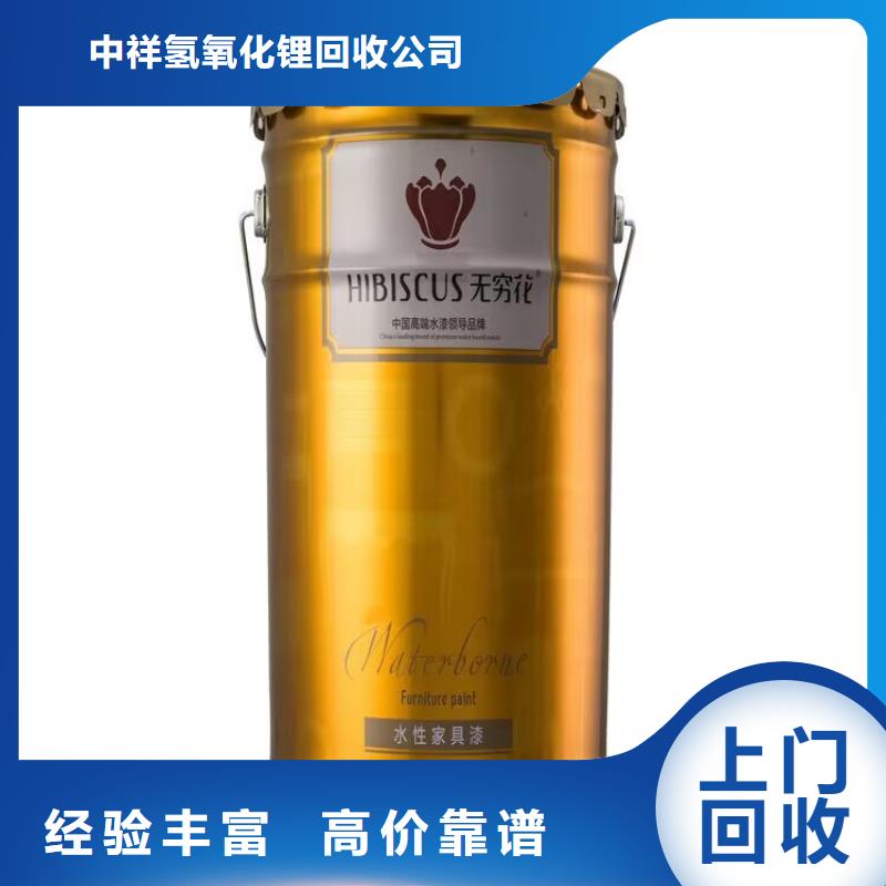 全国回收聚醚正规公司【回收异氰酸酯】大量回收