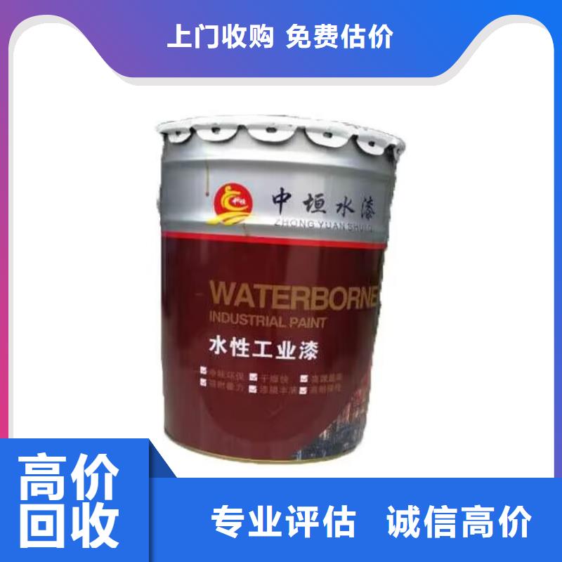 全国回收聚醚正规公司【回收异氰酸酯】大量回收