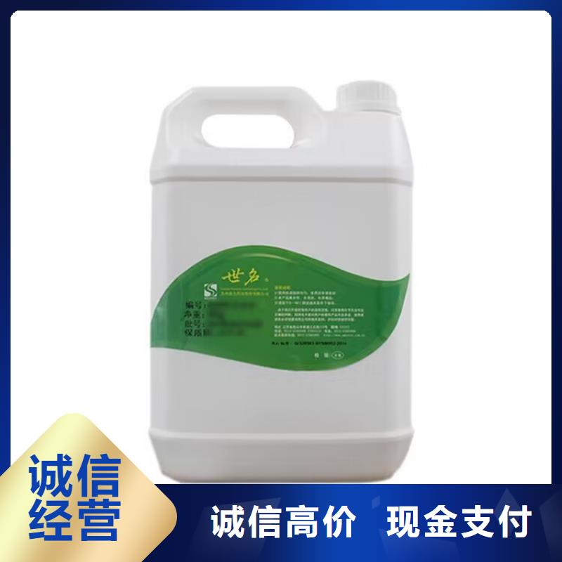 全国回收聚醚正规公司【回收异氰酸酯】大量回收