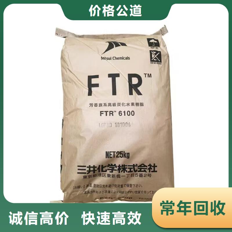 全国回收聚醚正规公司二手日化原料口碑良好