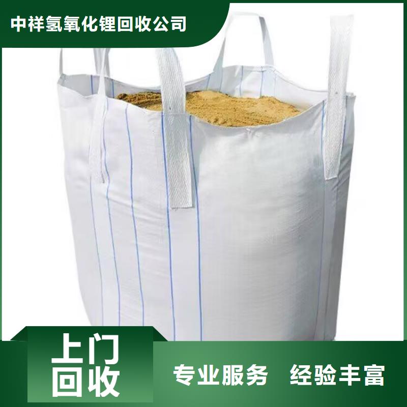 全国回收聚醚正规公司,二手异氰酸酯口碑良好