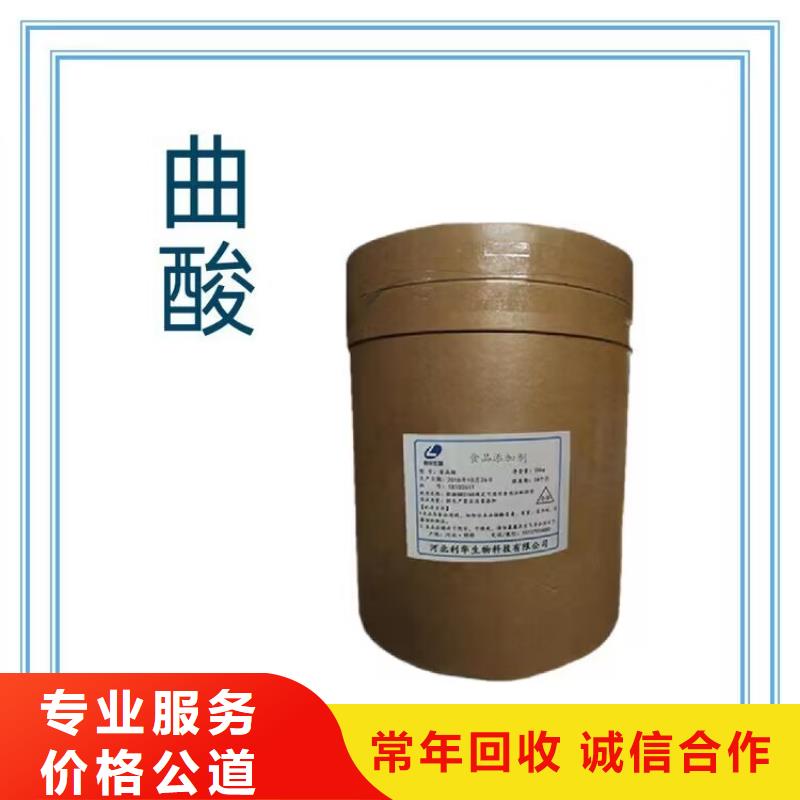 全国回收聚醚正规公司,二手异氰酸酯口碑良好