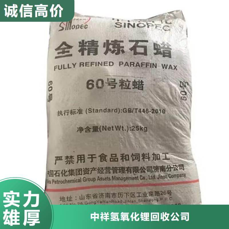 全国回收聚醚正规公司,二手异氰酸酯口碑良好