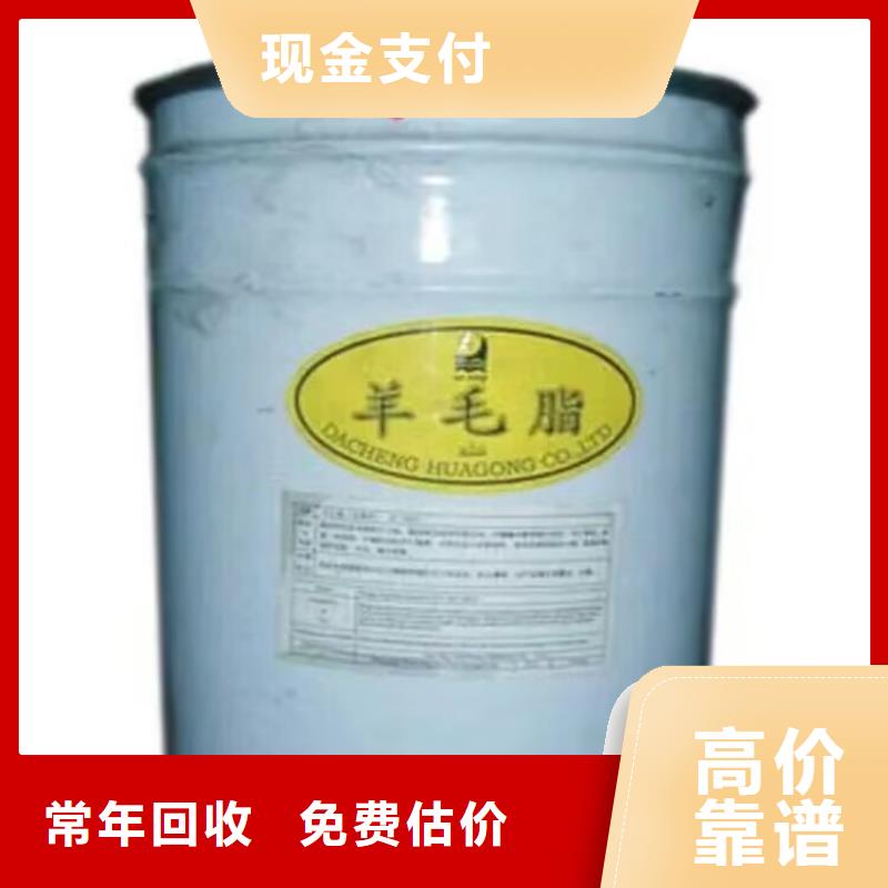 全国回收聚醚正规公司回收碳酸锂服务好