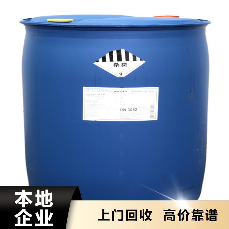 全国回收聚醚正规公司碳酸锂回收批量回收