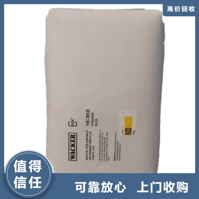 全国回收聚醚正规公司,回收工地剩余油漆涂料值得信任
