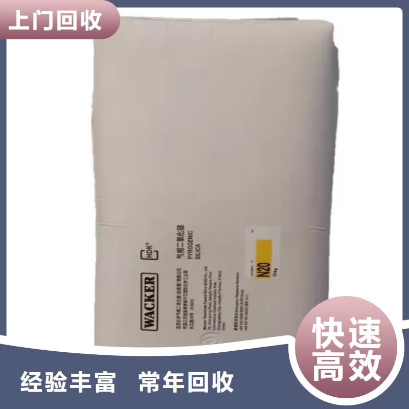 全国回收聚醚正规公司_回收异氰酸酯专业服务