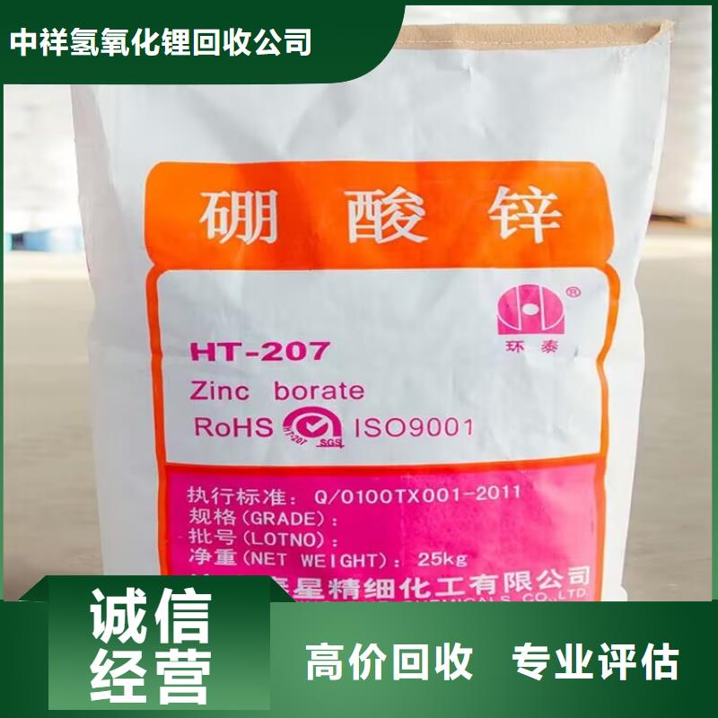 全国回收聚醚正规公司异氰酸酯回收服务好
