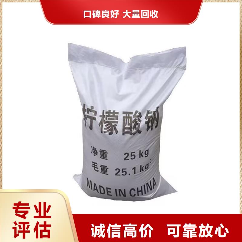全国回收聚醚正规公司_回收聚合MDI专业回收