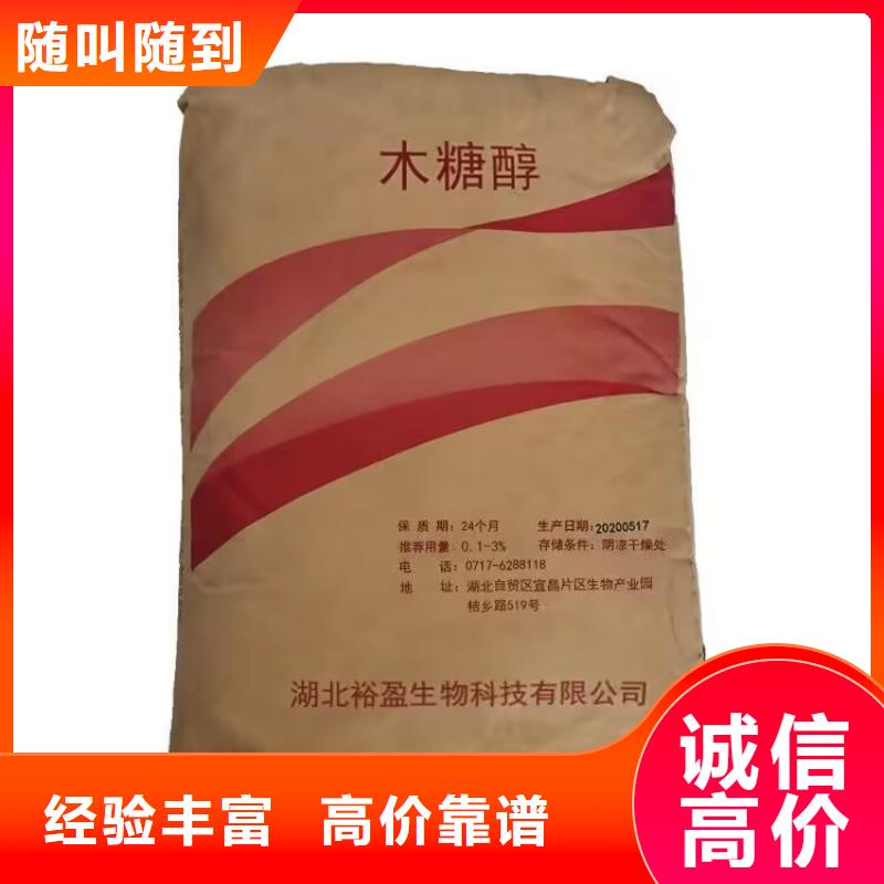 全国回收聚醚正规公司-回收热塑性丁苯橡胶渠道正规