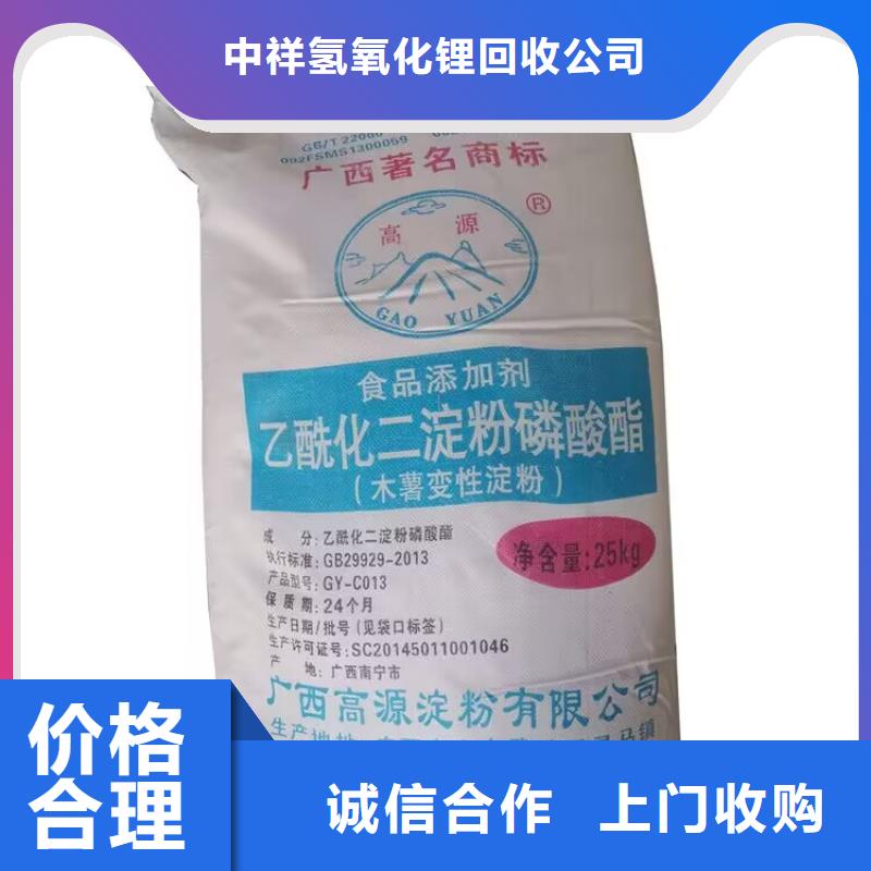 全国回收聚醚正规公司,二手异氰酸酯口碑良好