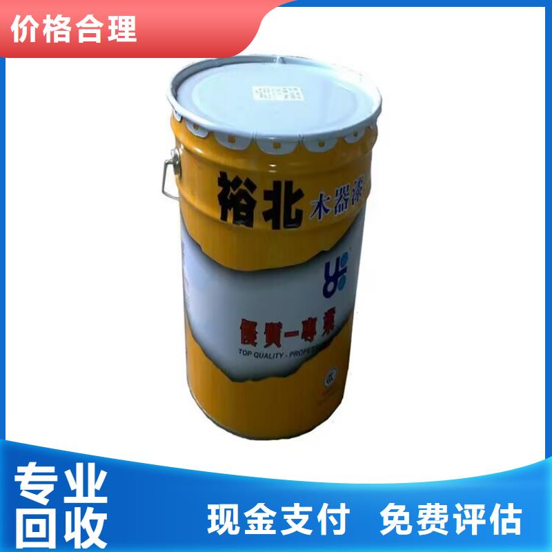 全国回收聚醚正规公司回收废旧溶剂现款现结