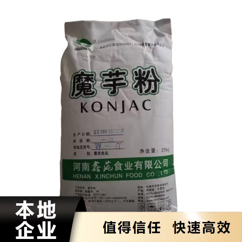 【全国回收聚醚正规公司,回收异氰酸酯诚信高价】