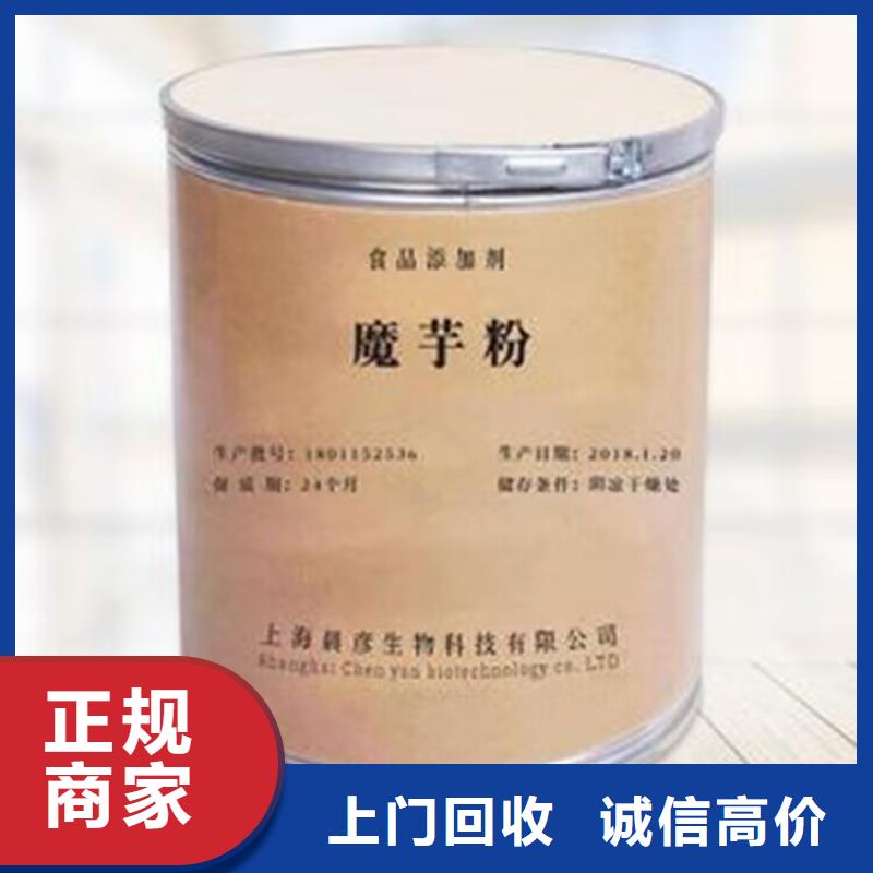 全国回收聚醚正规公司-回收精制甘油回收范围广