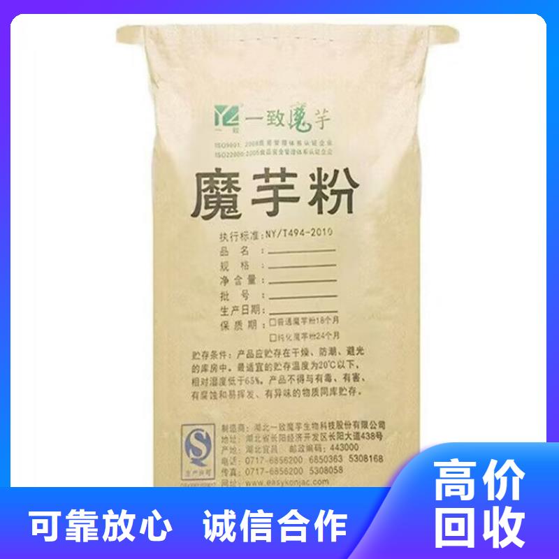 全国回收聚醚正规公司,二手异氰酸酯口碑良好