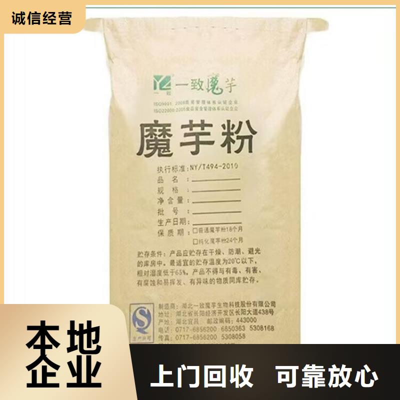 全国回收聚醚正规公司-回收工地剩余油漆涂料价格合理