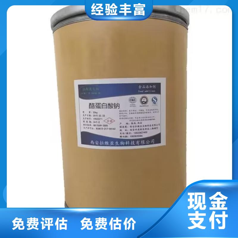 全国回收聚醚正规公司【回收异氰酸酯】大量回收