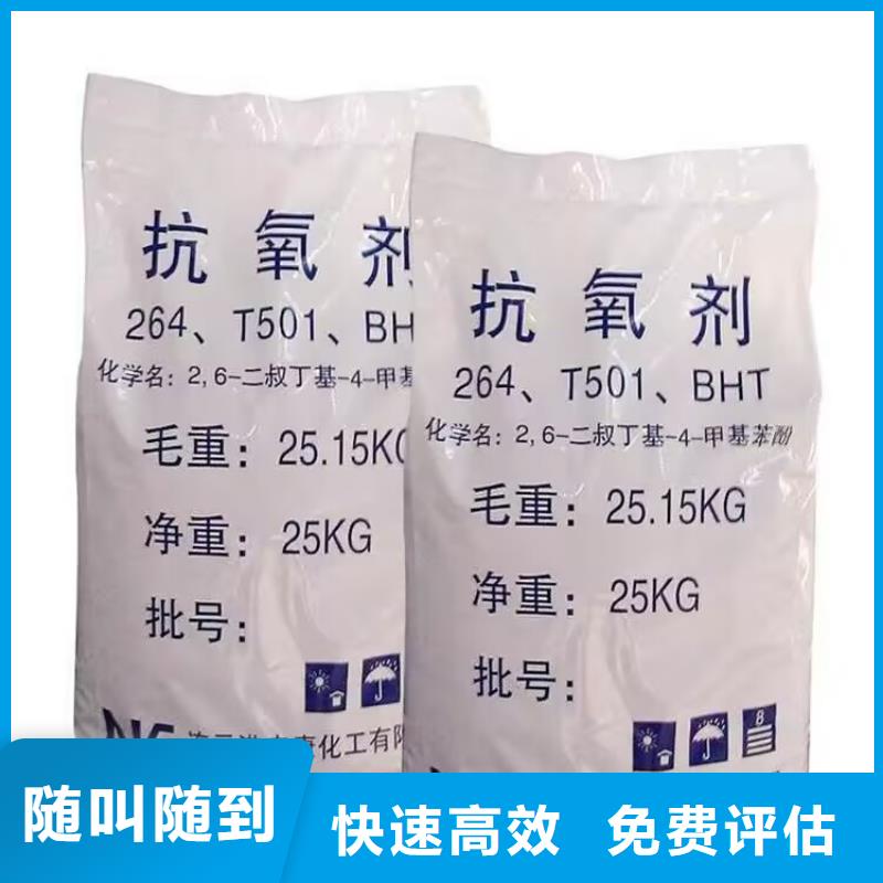 全国回收聚醚正规公司回收塑料颗粒多年行业经验