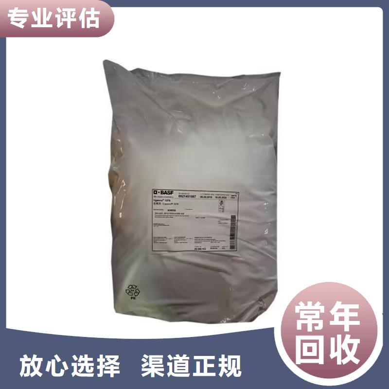 全国回收聚醚正规公司-回收精制甘油回收范围广