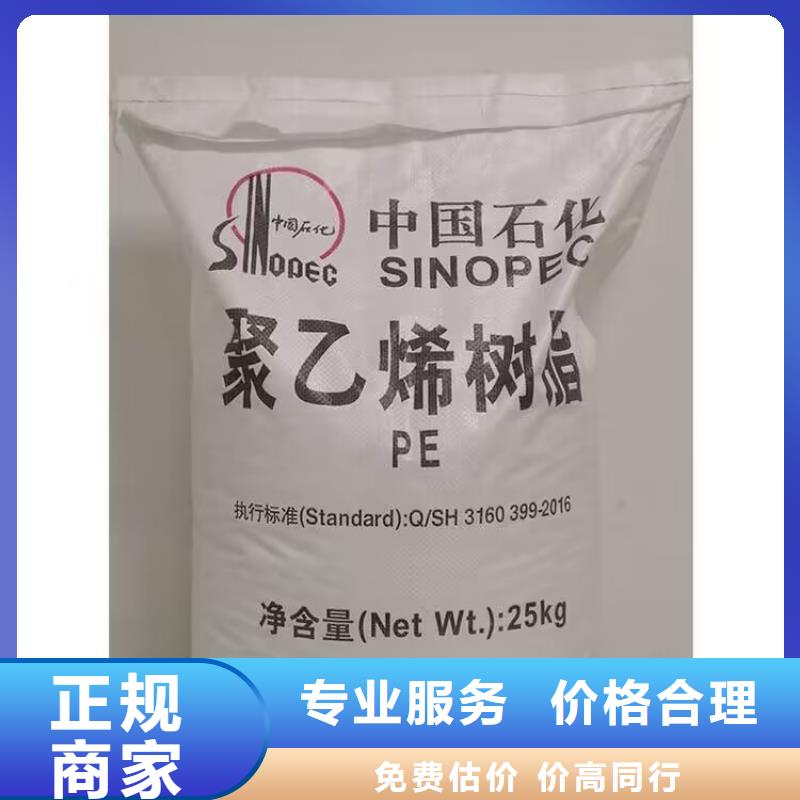 全国回收聚醚正规公司-二手颜料多年行业经验