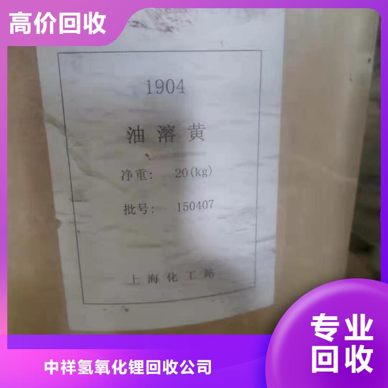 回收橡胶助剂_环氧树脂回收本地企业