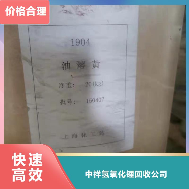 回收橡胶助剂回收异氰酸酯免费上门服务