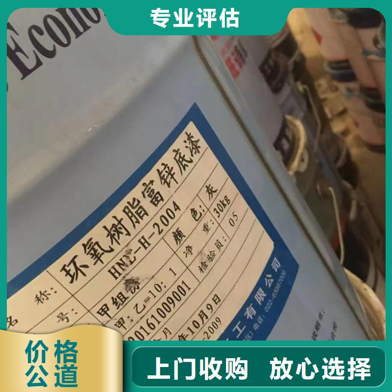 回收橡胶助剂,二手原料装车结算