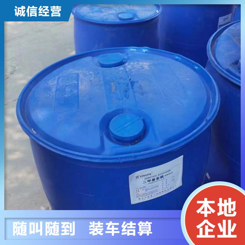 回收橡胶助剂回收化工原料价格合理