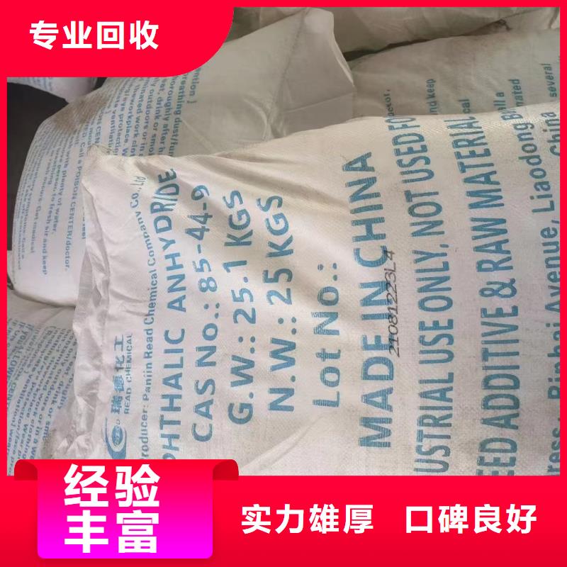 回收橡胶助剂碳酸锂回收常年回收