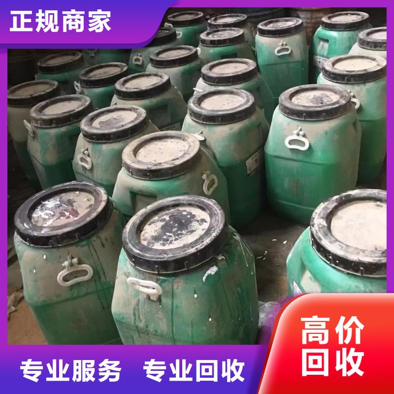 回收橡胶助剂回收化工原料价格合理