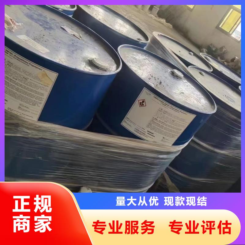 回收橡胶助剂_二手石油树脂诚信合作